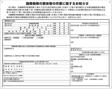 中間物|中間物等に係る事前確認の申出 